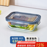 青苹果高硼硅玻璃保鲜碗饭盒便当盒耐热玻璃面碗汤碗家用630ml单只装