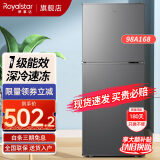 荣事达（Royalstar）【送货上门】迷你冰箱小 租房用小型双门电冰箱家用宿舍冷冻冷藏节能 98A168【一级能效，三天约一度电】灰
