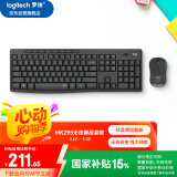 罗技（Logitech）MK295 键鼠套装 无线键鼠套装 办公键鼠套装 轻音键鼠套装 全尺寸 带无线2.4G接收器 黑