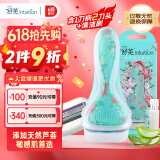 舒适（Schick）舒芙花卉敏感肌脱毛刀【1刀柄2刀头】脱毛膏脱毛仪前使用 剃毛器