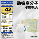 巴布豆梦初语拉拉裤超薄透气尿不湿纸尿裤婴儿试用夜用奢柔呵护弱酸超吸 【拉拉裤】XXXL码28片（34斤+）