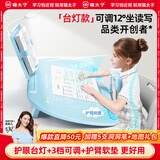 猫太子可调12°坐姿矫正器儿童坐姿卫士写字姿势纠正器小学生写作业防近视防低头桌面正姿 台灯款