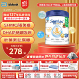 雅培（Abbott）港版心美力Similac 5种HMO婴幼儿配方奶粉2段(6-12个月)850g