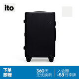 ITO行李箱PISTACHIO大容量商务拉杆箱男女旅行箱托运箱炭黑24英寸