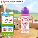 贝亲（Pigeon）双把手PPSU奶瓶 第3代 330ml-淑女豹  L号 6个月以上 AA222