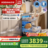 老板（Robam）F80D黑洗碗机15+1套去重油污嵌入式热风烘干消杀168h长效存储洗消一体家用独立式分层洗