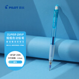 百乐（PILOT）【开学文具】HFGP-20N摇摇自动铅笔0.5学生专用可擦彩铅笔儿童文具素描笔活动笔带橡皮 摇摇笔 蓝