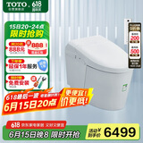 TOTO多功能智能马桶一体式自动感应妇洗坐便器G5Lite【国家补贴】(01)