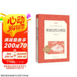 美丽的西沙群岛