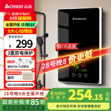 志高（CHIGO）即热式电热水器超薄小厨宝 6500W变频恒温智能省电出租房家用洗澡免储水水龙头黑色 KBR-B65