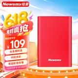 纽曼（Newsmy）500GB 移动硬盘机械 金属明月系列 USB3.0 2.5英寸 东方红 112M/S 稳定耐用 大U盘
