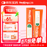红狗【升级PRO】益生元化毛膏75g 化毛膏猫咪化毛膏化毛球片猫草片0糖