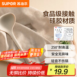 苏泊尔硅胶汤勺大号食品级不粘锅炒锅平底锅汤锅火锅勺子耐高温厨具