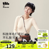 蕉下（beneunder）科技羊毛打底针织衫女内搭修身长袖显瘦短款毛衣HW15823香藤杏L