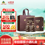 古井贡酒 年份原浆献礼 浓香型白酒 45度 500ml*2瓶 双瓶装