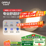 欧普（OPPLE）LED筒灯嵌入式孔灯吊顶灯超薄客厅漆白全铝 3瓦暖白开孔7-8.5cm