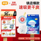 宜婴新梦想家纸尿裤NB68片婴儿超薄舒适尿不湿【品牌直供 安心品质】