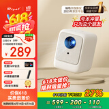 Rigal（瑞格尔）B1Pro 投影仪家用智能便携投影机卧室手机投影电视（兼容1080P 电子梯形校正 AI语音）