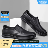 骆驼（CAMEL）男鞋商务休闲低帮套脚办公爸爸皮鞋 A132287560-1  黑色 42