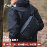 光影行星（GYXX）极星单反相机包男微单摄影斜挎包胸包休闲通勤旅行轻便单肩背包 逐影黑-中号