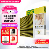 曼牌（MANNFILTER）多效空调滤清器防霾空调滤芯PM2.5空调滤FP24009马自达CX-4阿特兹
