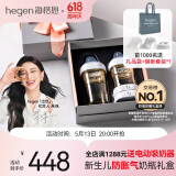 HEGEN海格恩新生儿奶瓶0-6个月+防胀气婴儿用品PPSU奶瓶套装礼盒装礼物 白色0-6个月+(150+ 240+储存盖*2)