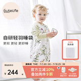 Cutelife【轻羽】婴幼儿睡袋薄款竹棉纱布分腿宝宝春夏双层四层儿童防踢被 玉米多多-四层(24-26度) M码 (推荐身高85-95cm)