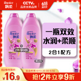 飘柔日常护理双效水润洁顺洗发水男士女士洗发露膏360g柔顺留香