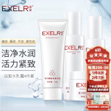 萱姿化妆品护肤品套装活力抗皱紧致补水保湿套装女  活力洁面+水+乳+紧致霜