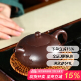 玉颐阁紫砂壶纯手工名家刘浩宜兴功夫小茶壶原矿老料精品 玉乳壶 紫泥款单壶大号 250ml