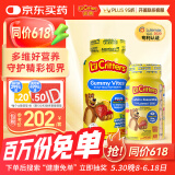 小熊糖（L'ilCritters）丽贵d3维生素C儿童复合维生素营养包软糖190粒+叶黄素软糖40粒