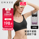 嫚熙2件装哺乳内衣聚拢有型无钢圈喂奶文胸怀孕期孕妇内衣胸罩 M码