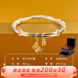 顺庆银楼（SHUN QIN YIN LOU SQ）S9999足银手镯女年轻款铃兰花银镯子送女友节日礼物 送女友 S9999足银铃兰花手镯+玫瑰礼盒