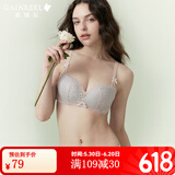Gainreel歌瑞尔亲肤柔软蕾丝聚拢防下垂内衣女显大透气无钢圈软支撑侧收文胸罩 豆沙色 220624A 75B