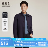 雅戈尔（YOUNGOR）风衣男翻领单风衣锦纶耐穿舒适透气男士上衣外套 GYDF424995FQA藏青色 L 175/96A