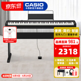 卡西欧（CASIO）电钢琴便携重锤88键CDPS110/EPS130初学入门成人专业考级培训智能 【升级原装木架】EP-S130黑标配