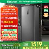 容声（Ronshen）201升风冷无霜立式冰柜一级能效电脑控温母乳母婴冷藏冷冻柜囤货小冰箱BD-201WRSY国家补贴