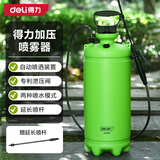 得力（deli）手动气压式喷雾器10L 灭蚊消毒打农药高压喷壶大容量园艺浇花洗车
