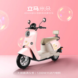 立马电动摩托车米朵80公里长续航电动车1200W高速电摩铅酸电池60V20Ah外卖上班代步电瓶车贝壳粉