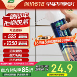 三棵树漆（SKSHU）瓷砖空鼓修复胶注射强力粘合剂地板地砖专用修复瓷砖修补剂 650ml