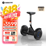 九号（Ninebot）电动平衡车小九米成年代步腿控智能电动车高度可调大人两轮6-12岁越野长续航车体感MiniPro2黑色