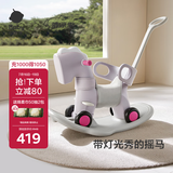 babycare摇摇马六合一多功能男女孩生日礼物木马玩具-黎空紫摇马+绿色坐垫