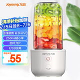 九阳（Joyoung）榨汁杯 家用小型便携榨汁机 水果果蔬果汁机 辅食机搅拌杯电动多功能自动清洗L3-C8