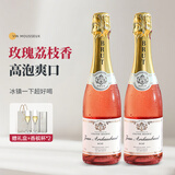 菲特瓦葡萄酒法国原瓶进口汽泡起泡桃红葡萄酒赠礼盒香槟杯