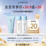 兰芝【会员新水酷体验礼】特润水乳25ml+洁面30ml