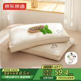 京东京造 茶香薄荷荞荞枕 100%荞麦壳透气高度可调颈椎枕花草枕头枕芯单只