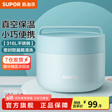 苏泊尔（SUPOR） 保温饭盒316L不锈钢便当盒真空保温桶饭盒学生送饭户外餐盒 梦幻蓝 800ml