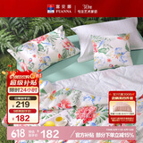 富安娜浅月 七孔抑菌纤维被 纯棉面料空调被子 双人加大3.5斤230*229cm