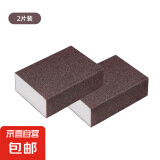 金刚砂锅刷洗碗海绵擦5块装魔力擦砂纸块洗锅底刷除锈去油百洁布 2片装