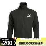 PUMA彪马 男子休闲系列针织外套53137701 53137701 S